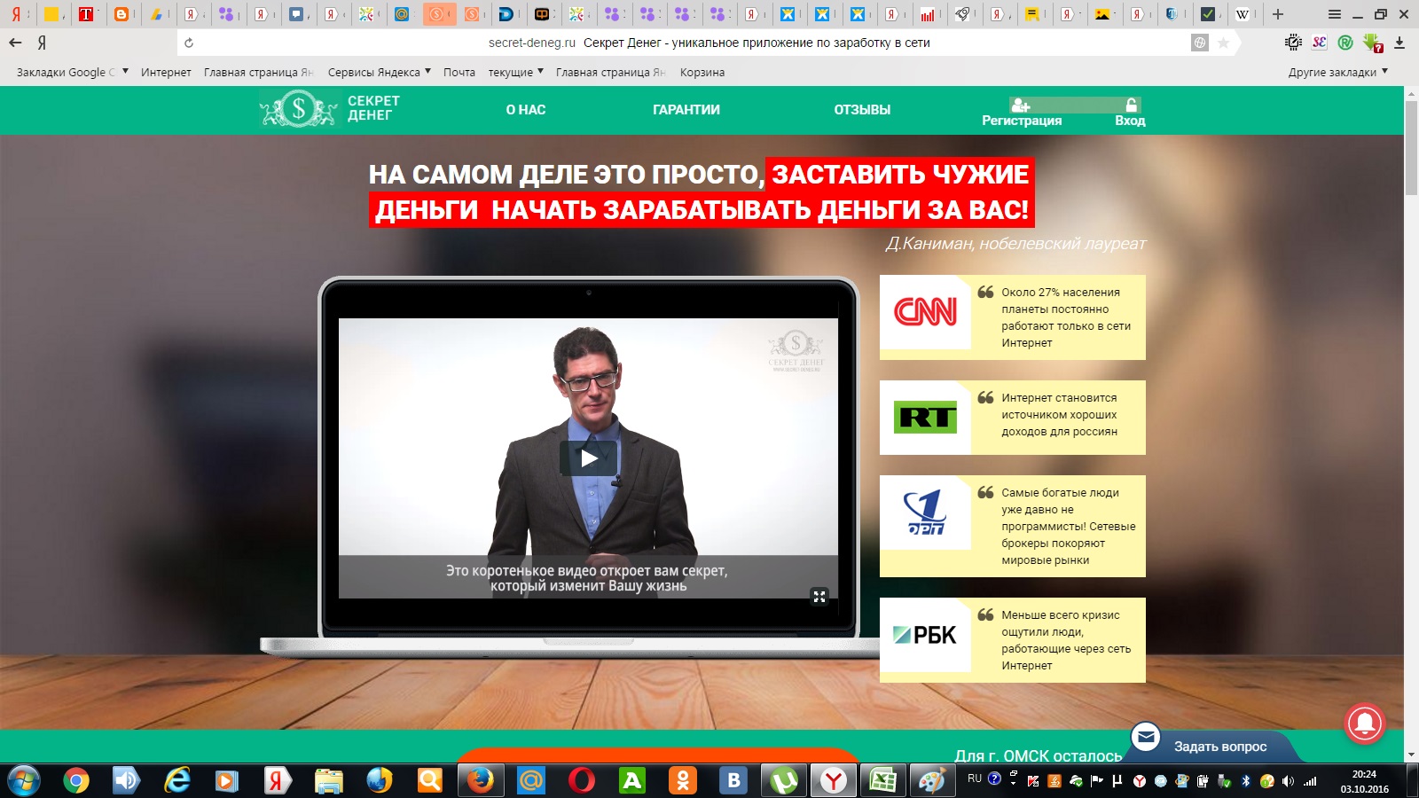 платформы по заработку денег в интернете. платформа для заработка в интернете. секрет заработка денег. способы заработать в интернете. платформа для заработка в интернете.