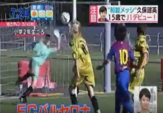 2001년생 쿠보 타케후사 스타 만들기에 들어간 일본 ㄷㄷㄷ.jpg | 인스티즈