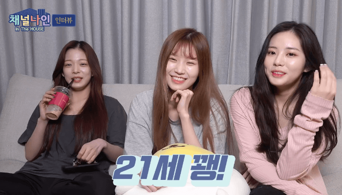 프로미스나인의 리얼한 숙소 생활 1탄! | 인스티즈