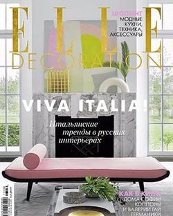   <br>Elle Decoration (№10  2017)<br>   