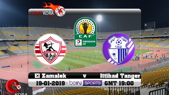مشاهدة مباراة الزمالك وإتحاد طنجة بث مباشر 19-1-2019 كأس الكونفيدرالية