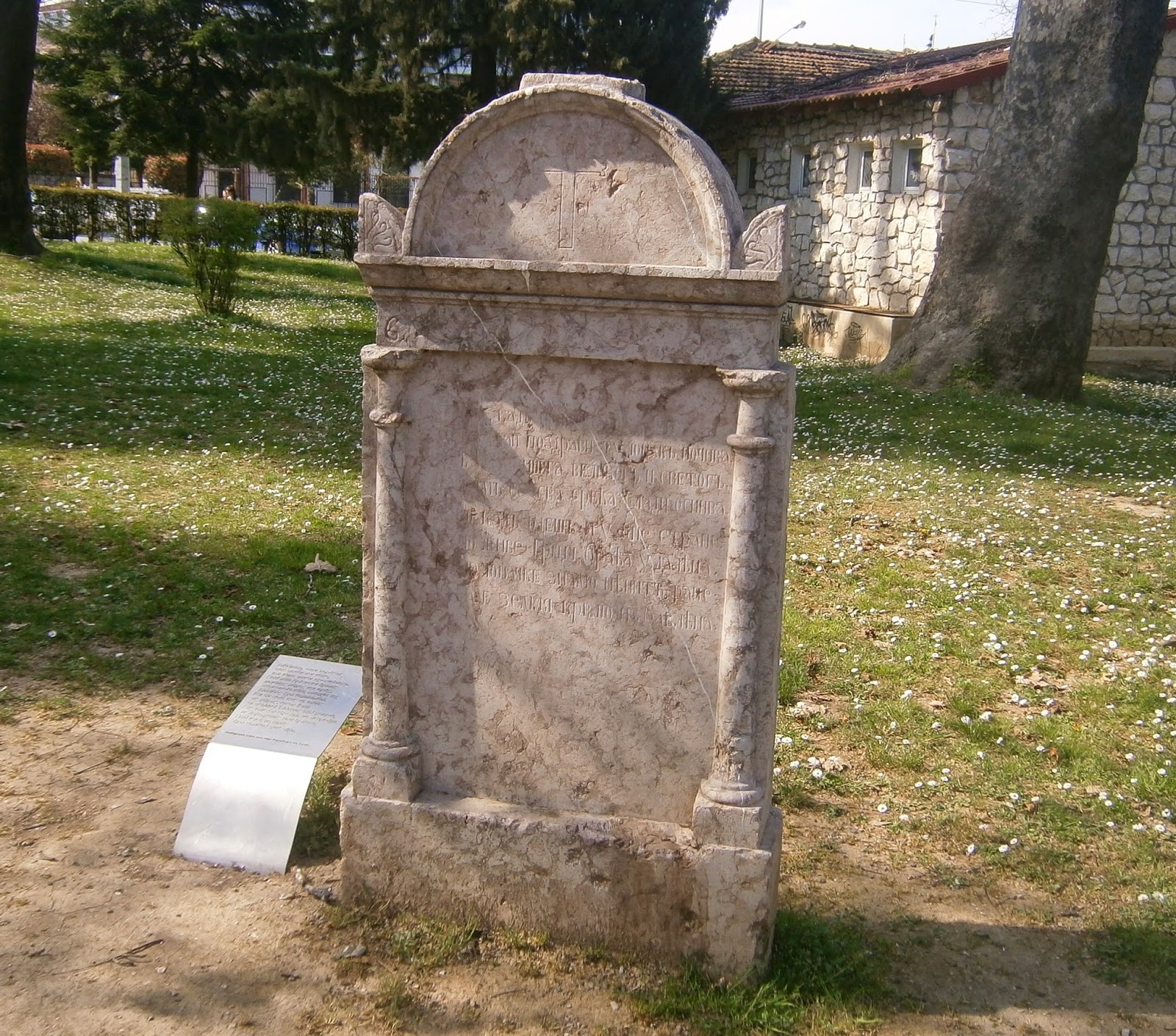 το ταφικό μνημείο του Καρατάσου στη Νάουσα