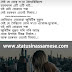 Sad Assamese Status For Girls | Assamese Status