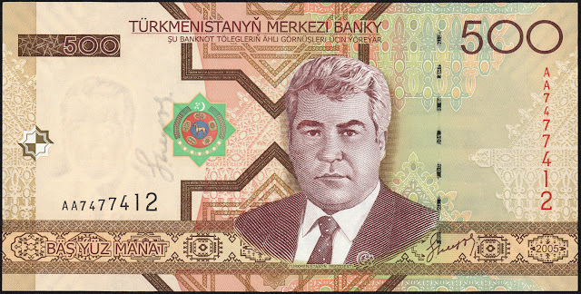 Turkmenistan Currency 500 Manat banknote 2005 Turkmenbashi, President Saparmurat Niyazov