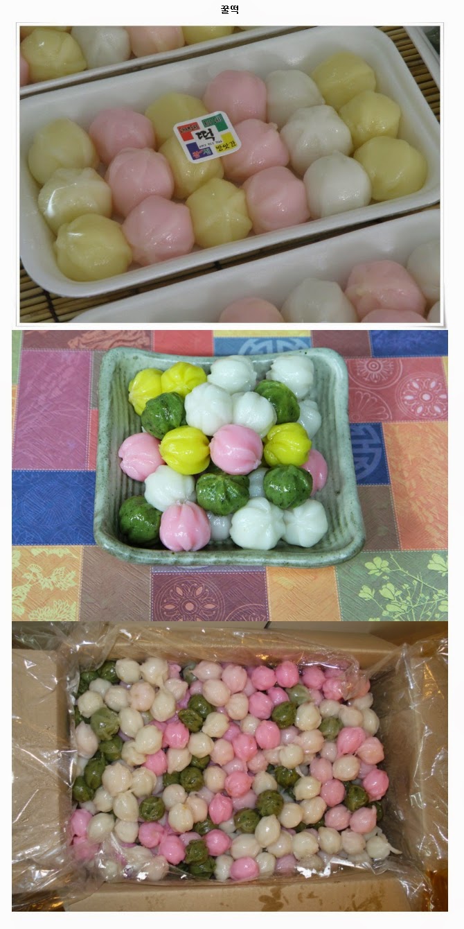 제일 좋아하는 떡 골라보기.jpg | 인스티즈