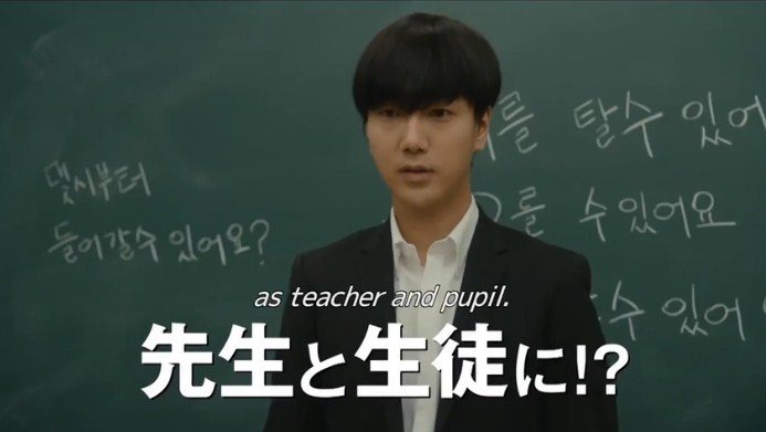 Корейский учитель. Учитель корейского языка.