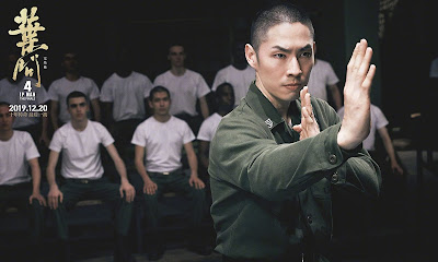 Ip Man 4 The Finale Image 3