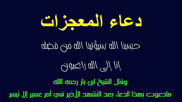 صور اسلاميه للواتس