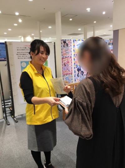 (イオン近江八幡ショッピングセンター)!