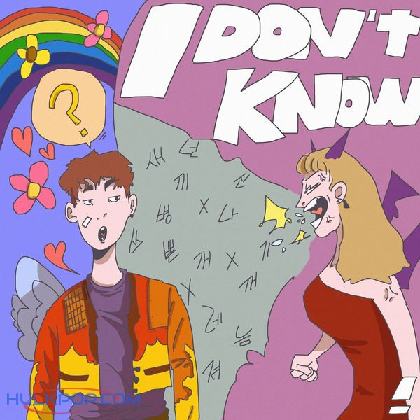 B.N. – I Don’t Know – Single