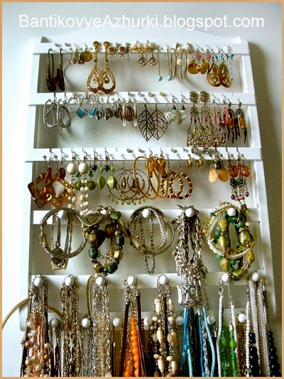 органайзер для украшений(бижутерии) своими руками