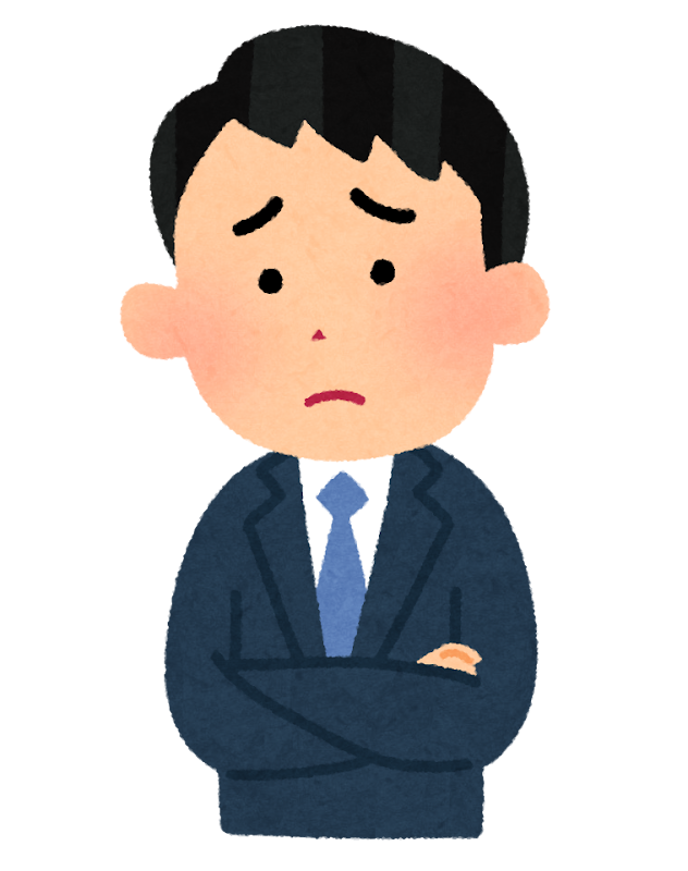 困っている男性会社員のイラスト | かわいいフリー素材集 いらすとや