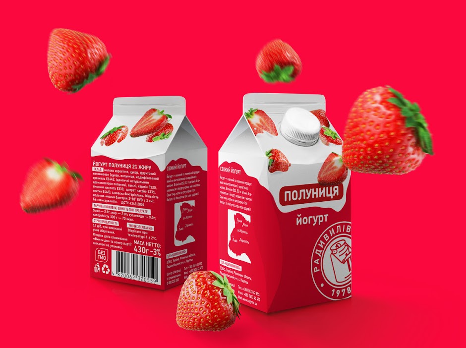 Radyvylivmilk milk packaging design