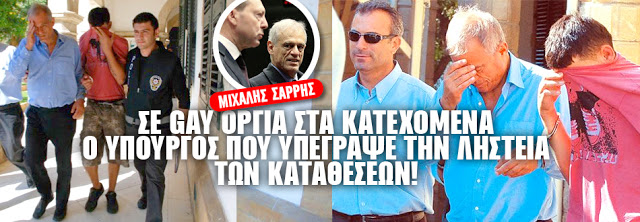 Gay όργιο βίντεο