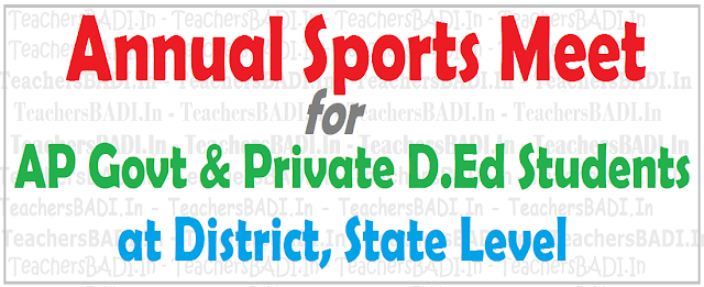 AP D.Ed Students' Annual Sports Meet at District, State Level | Schedule AP D.Ed Students,Sports Meet,Schedule