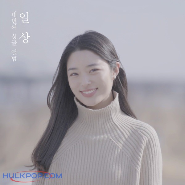 Kim JunSik – Daily – Single