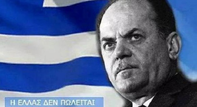 Τι είπε λίγο πριν πεθάνει το 1999 ο Γεώργιος Παπαδόπουλος νοσηλευόμενος στο Λαϊκό Νοσοκομείο! Τι είπε λίγο πριν πεθάνει το 1999 ο Γεώργιος Παπαδόπουλος νοσηλευόμενος στο Λαϊκό Νοσοκομείο!