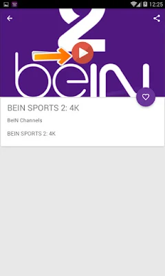 تطبيق زي إن سبورت ZeinSport, تحميل  ZeinSport , ZeinSport apk, تطبيق زي إن سبورت, ZeinSport télécharger, ZeinSport download, تحميل تطبيق  ZeinSport الاصدار الاخير لتشغيل و مشاهدة قنوات BeIN, ZeinSport bein sport apk,  ZeinSport tv apk