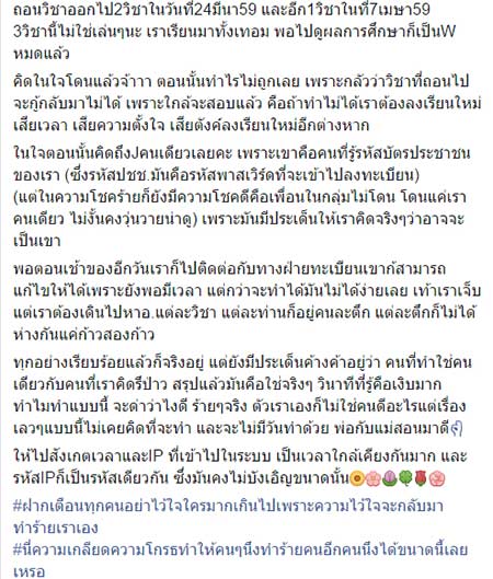 My Image 34