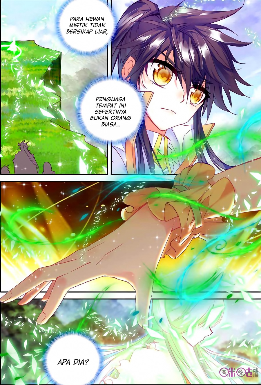 Shen Yin Wang Zuo Chapter 123
