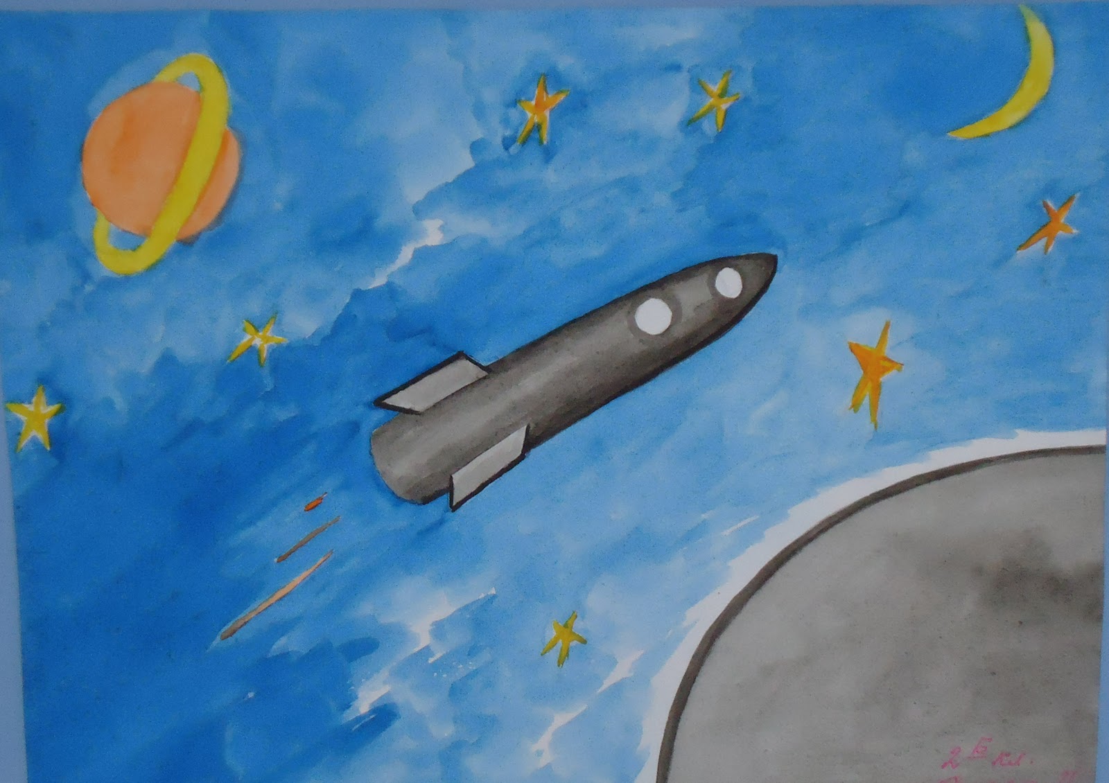 Рисунок ко Дню космонавтики