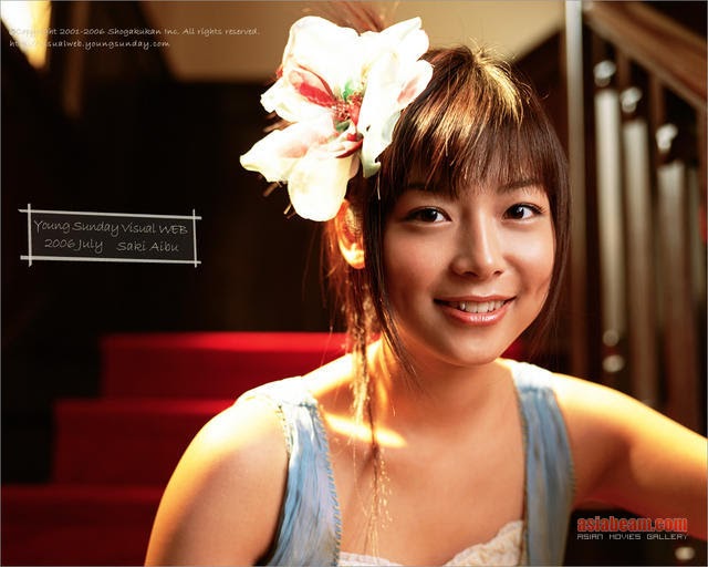Japan Pretty Actress Saki Aibu I Am An Asian Girl
