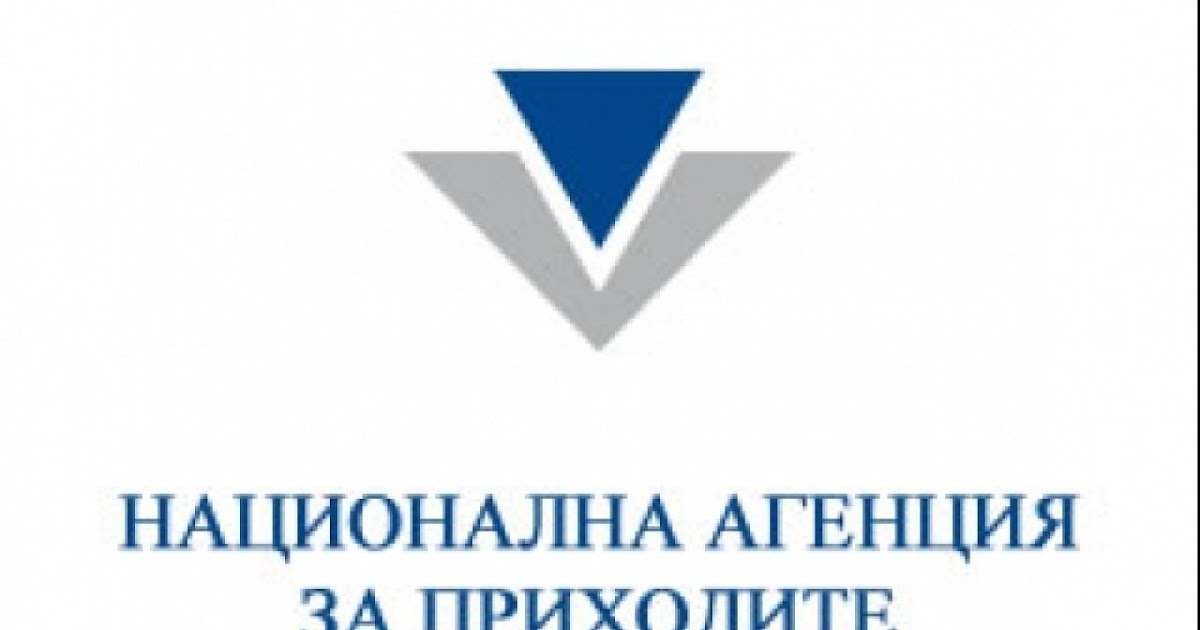 Всичко за Троян: Електронната декларация пести данъци