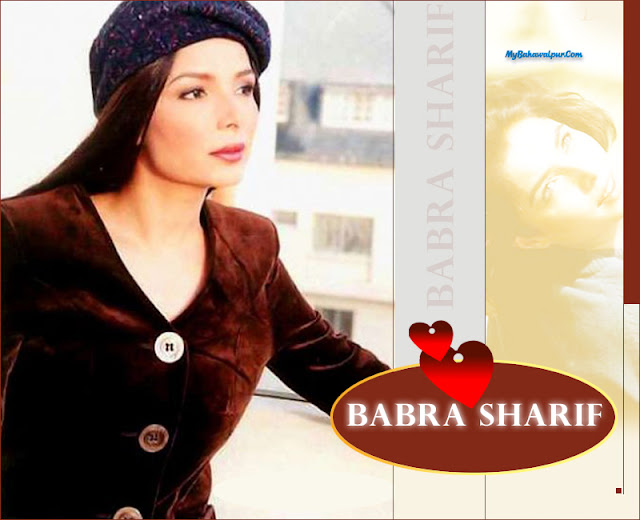 Babra Sharif Pakistani Model Actress Latest Photo Gallery