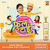 'Full Tight' Web Series on Sony Liv and YouTube Channel Plot Wiki,Cast