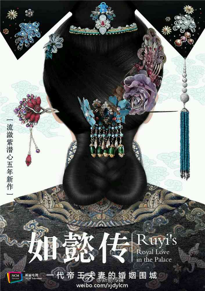 Дорама "Внутренний дворец: Легенда о Жуи" выйдет на малые экраны 3 Дорама "Внутренний дворец: Легенда о Жуи" выйдет на малые экраны