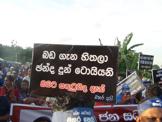 Today is the fifth and final day of the Jana Satana Pada Yatra
