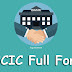 UCIC Full Form in Hindi – यूसीआईसी आईडी क्या है?