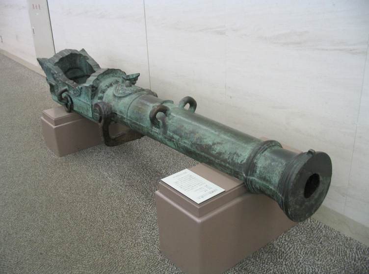 Taihō (大砲) Japanese Cannons and Artillery