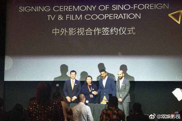 Fox Hao Lan Zhuan Huanyu Films
