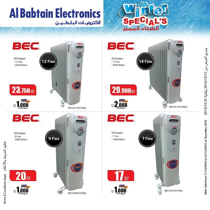 Al Babtain Electronics - Amazing offers on BEC Heaters