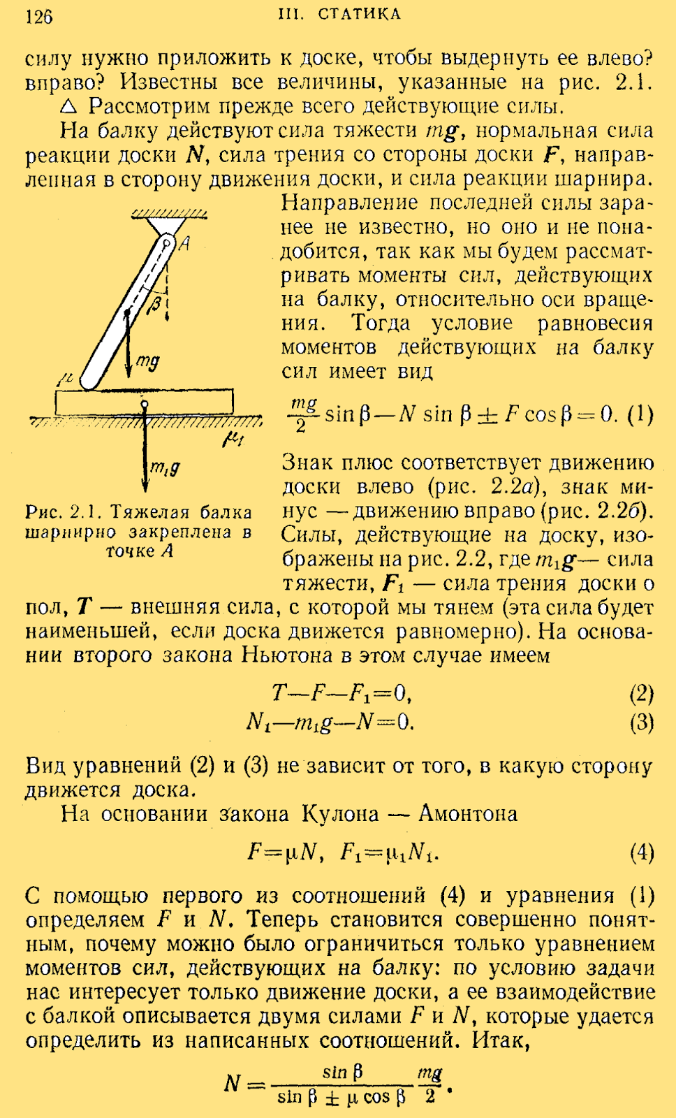 MUNDO PREUNIVERSITARIO,МАТЕМАТИКА,MATHEMATIQUE MATHEMATICS,PHYSICS ...