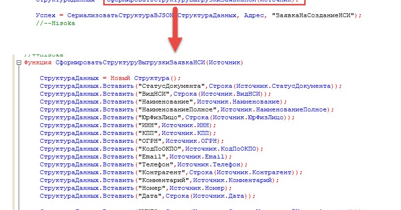 Заметки программиста 1с: JSON (Передача данных )