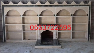 مشبات تراثيه مشبات رخام  53048003-4711-4613-87d2-ca3489bce544