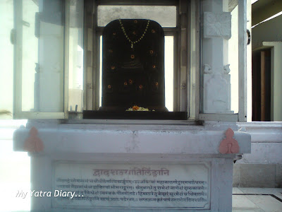 Dwadash Jyotirlingams dedicated to Lord Shiva in the Swami Dayananda ashram temple in Rishikesh