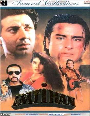 Poster Of Imtihaan 1994 Hindi 720p HDRip Free Download Watch Online