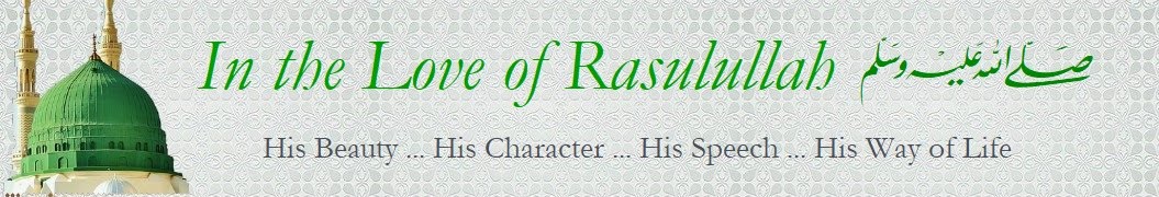 In the Love of Rasulullah (Sallallaahu 'alayhi wasallam)