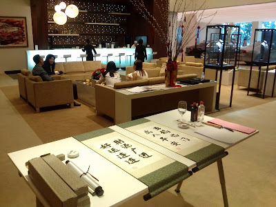 Chinese calligraphy scroll for event