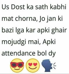 Funny Jokes In Hindi For Whatsapp Funny Jokes In Hindi For Whatsapp