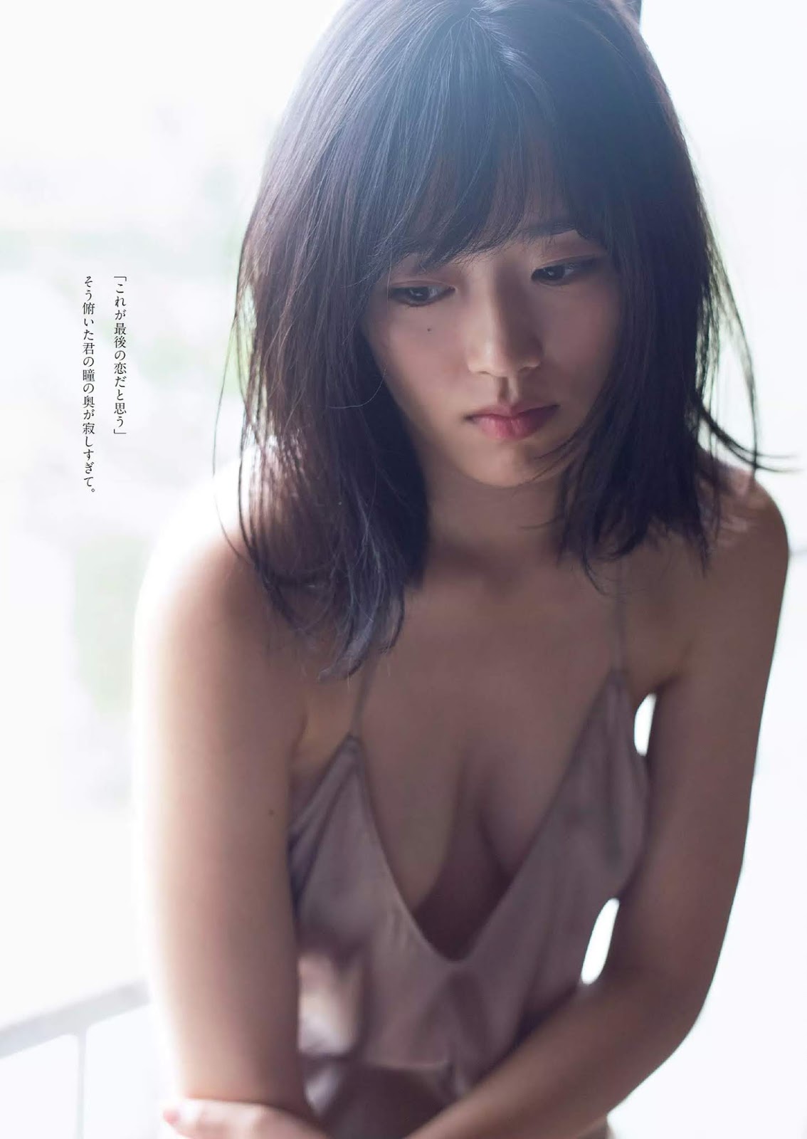 Ayano Shimizu 清水綾乃, Weekly Playboy 2019 No.35 (週刊プレイボーイ 2019年35号)
