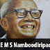 Famous Personalities - E M S Namboodiripad