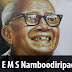 Famous Personalities - E M S Namboodiripad