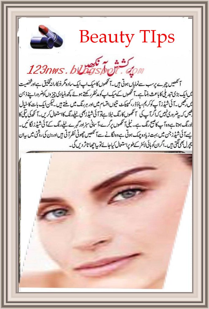 Long Hair Tips In Urdu. Labels: Beauty Tips in Urdu