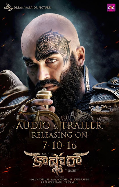 Kaashmora audio and trailer date Posters Kaashmora audio and trailer date Posters