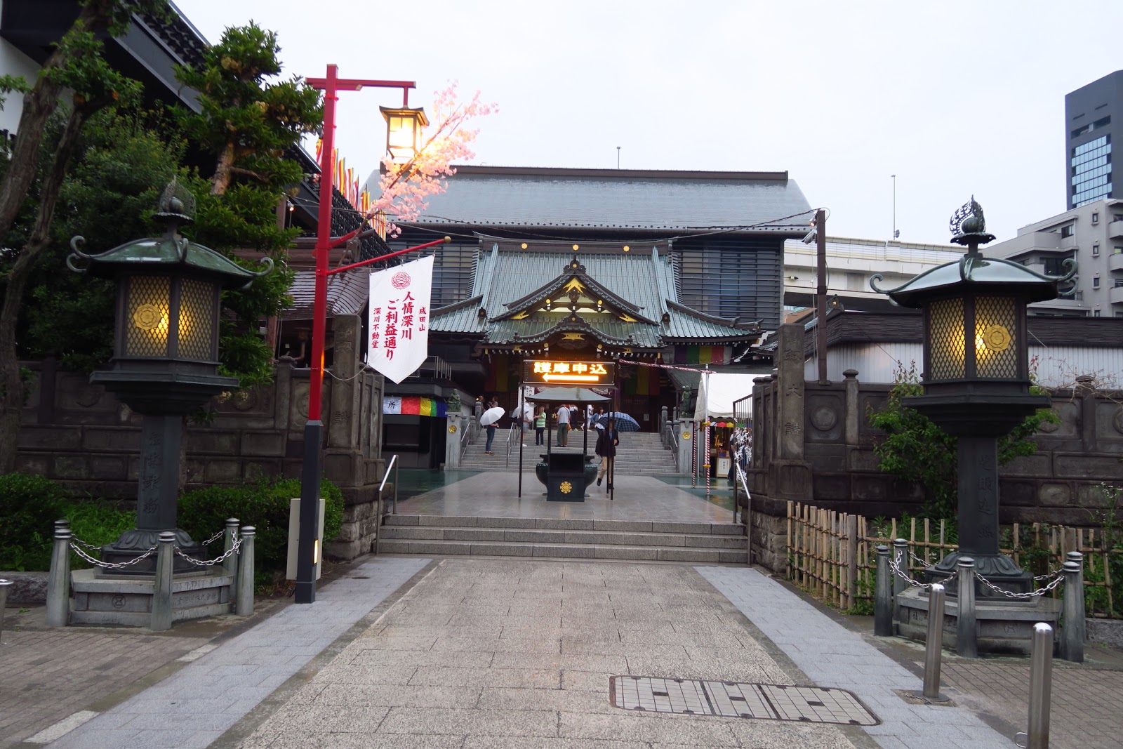不動尊 深川