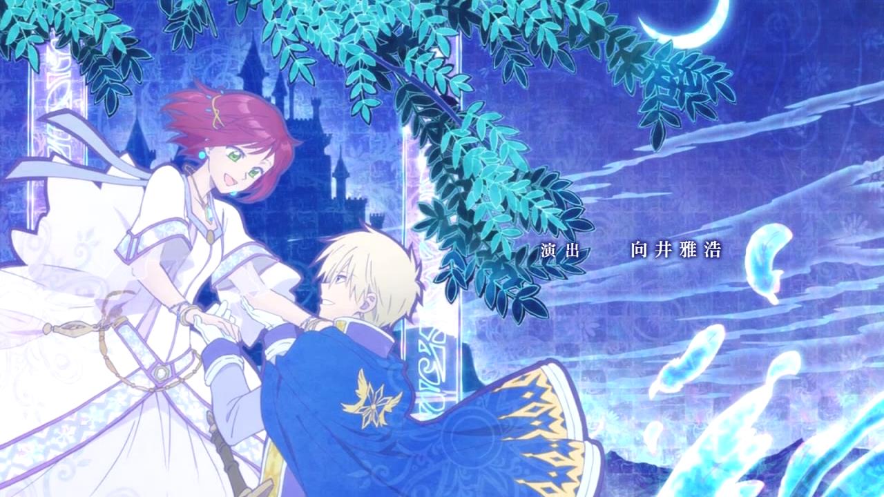 Akagami no Shirayuki-hime season 2 Akagami no Shirayuki-hime season 2